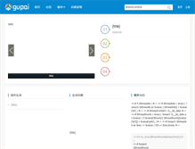 Tablet Screenshot of bbs.lwinfo.com